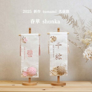 [inori doll] O i` 킢 ̎q Iׂ2 39cm l`̂Â inori doll F Fh[ l` hJ  Fh[ _ Â  hJ l` oY oY