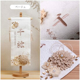 名前旗 雛人形 ケース飾り コンパクト 木製 おしゃれ モダン ナチュラル 女の子 初節句 桃の節句 国産 ガラス お雛様 送料無料 人形のあづま 祈 inori doll 羽子板 ひな祭り春華