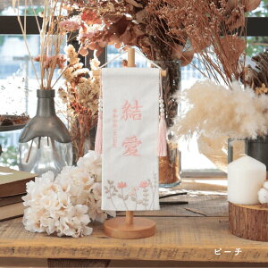 O l` P[X RpNg ؐ  _ i` ̎q ߋ ̐ߋ Y KX l  l`̂Â F inori doll Hq ЂȍՂ uVF