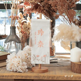 名前旗 雛人形 ケース飾り コンパクト 木製 おしゃれ モダン ナチュラル 女の子 初節句 桃の節句 国産 ガラス お雛様 送料無料 人形のあづま 祈 inori doll 羽子板 ひな祭り ブランシェ