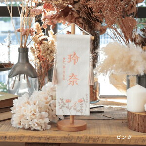 [inori doll] O i` 킢 ̎q Iׂ3 oYj l` Mtg  ߋ hJ l`̂Â inori doll F hJ  Fh[ Â  hJ 