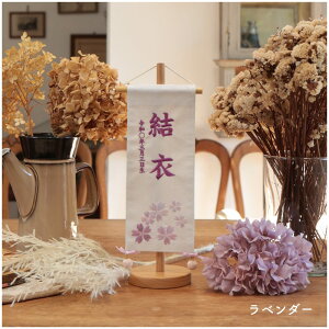 O l` P[X RpNg ؐ  _ i` ̎q ߋ ̐ߋ Y KX l  l`̂Â F inori doll Hq ЂȍՂ `F[ubT