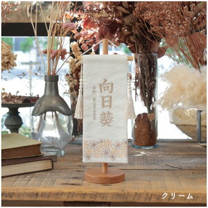 O l` P[X RpNg ؐ  _ i` ̎q ߋ ̐ߋ Y KX l  l`̂Â F inori doll Hq ЂȍՂ fCW[