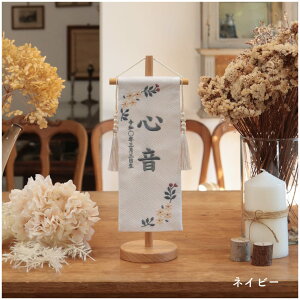 O l` P[X RpNg ؐ  _ i` ̎q ߋ ̐ߋ Y KX l  l`̂Â F inori doll Hq ЂȍՂ t