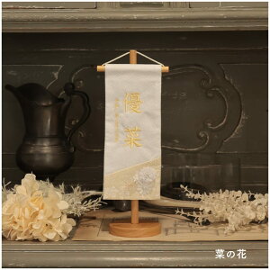 yԒ|Cg5{zO l` P[X RpNg ؐ  _ i` ̎q ߋ ̐ߋ Y KX l  l`̂Â F inori doll Hq Ђȍ