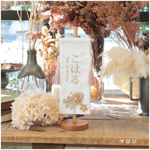 O l` P[X RpNg ؐ  _ i` ̎q ߋ ̐ߋ Y KX l  l`̂Â F inori doll Hq ЂȍՂ p[t VG