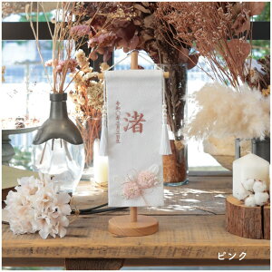 O l` P[X RpNg ؐ  _ i` ̎q ߋ ̐ߋ Y KX l  l`̂Â F inori doll Hq ЂȍՂ y^A