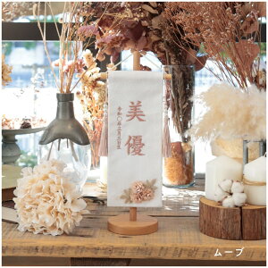 O l` P[X RpNg ؐ  _ i` ̎q ߋ ̐ߋ Y KX l  l`̂Â F inori doll Hq ЂȍՂ胍[Y[t