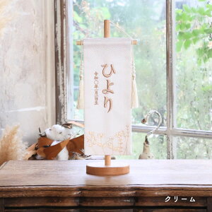 O l` P[X RpNg ؐ  _ i` ̎q ߋ ̐ߋ Y KX l  l`̂Â F inori doll Hq ЂȍՂ uVF