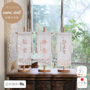O ̎q l` ЂȍՂi` 킢 ̎q Iׂ3 32cm oYj Mtg  ߋ hJ l`̂Â inori doll F Fh[ hJ  _ Â 