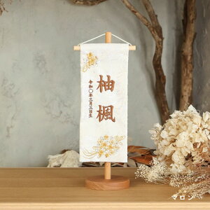 O l` P[X RpNg ؐ  _ i` ̎q ߋ ̐ߋ Y KX l  l`̂Â F inori doll Hq ЂȍՂ S[h`F[