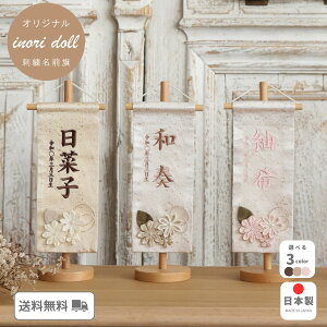 O ̎q l` ЂȍՂi` 킢 ̎q Iׂ3 32cm oYj Mtg  ߋ hJ l`̂Â inori doll F Fh[ hJ  _ Â 