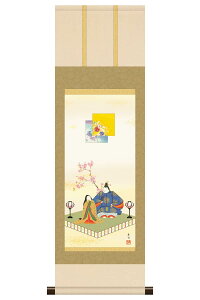 | | {i~j| { ̐ߋ gː ɓ{ y2026NxVz h06-snk-km3r2-106