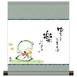 | | a_| ̖G 킹n 邵Ă܂ b y2026NxVz h06-snk-km3r3-025