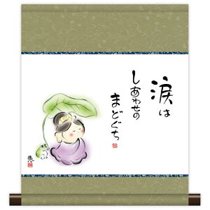 | | a_| ̖G 킹Jm ܂͂킹 b y2026NxVz h06-snk-km3r3-028