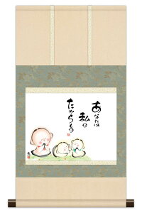 | | {i~j| ̖G 킹n Ȃ͎ b y2026NxVz h06-snk-km3r3-031