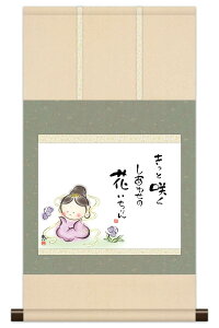 | | {i~j| ̖G 킹Jm ƍ炭 b y2026NxVz h06-snk-km3r3-032