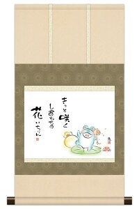 | | {i~j| ̖G 킹 ƍ炭 b y2026NxVz h06-snk-km3r3-042