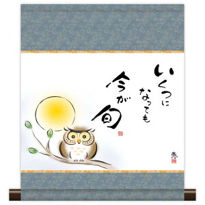 | | a_| ̖G 킹ӂ낤 { b y2026NxVz h06-snk-km3r3-045