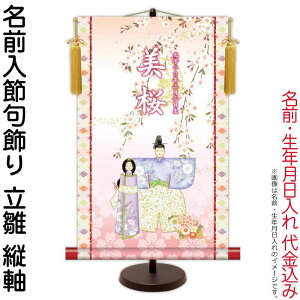 | | Oߋ ̐ߋ  ~ c X^ht OEN㍞ y2026NxVz h06-snk-nkg-019