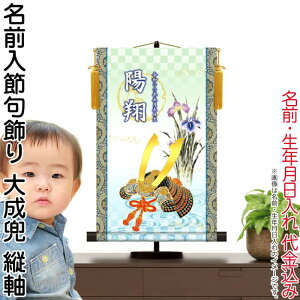 | | Oߋ [߂̐ߋ 听 Ҋ c X^ht OEN㍞ y2026NxVz h06-snk-nsb-009