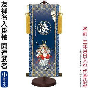 | | _FT| [߂̐ߋ J^ Ҋ TCY X^ht OEN㍞ y2026NxVz h06-snk-ytb-016