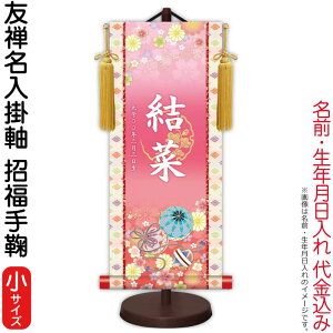 | | _FT| ̐ߋ f ~ TCY X^ht OEN㍞ y2026NxVz h06-snk-ytg-017