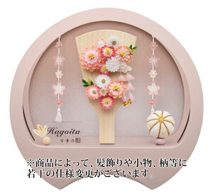 Hq P[X ݂񂴂Hq 7  sN ANP[X y2026NxVz h081-mm-hg2605-7