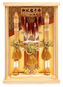 破魔弓 久月 壁掛け ケース飾り 光耀 龍村裂 本籐 8号 檜アクリルケース 【2026年度新作】 h081-k-koyo8