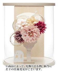 【クーポン利用で10%OFF】羽子板 久月 ケース飾り 円柱音羽 洋花 ワイン 7号 グレージュ円柱アクリルケース 【2026年度新作】 h081-k-16630