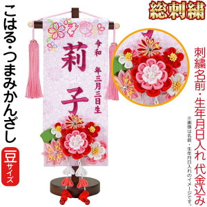 l` ЂȐl` O ̎q hJ ͂ij[YChJ N O㍞ ܂݂񂴂t hX^ht y2026NxVz 3ad-koharu