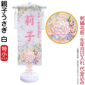 l` ЂȐl` O ̎q eq ijvsNhJ N O㍞ ܂݂񂴂t hX^ht y2026NxVz 3ad-oyakou-w