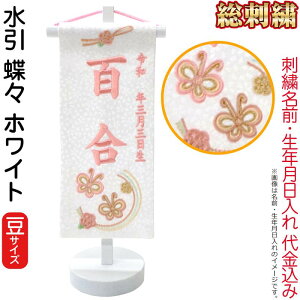 l` ЂȐl` O ̎q hJ  X zCgijsNhJ N O㍞ hX^ht y2026NxVz 3ad-mzcho-w