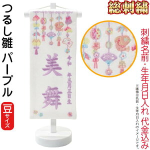 l` ЂȐl` O ̎q hJ 邵 p[vijp[vhJ N O㍞ hX^ht y2026NxVz 3ad-trs-pu