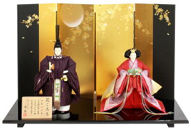 雛人形 ひな人形 平飾り 親王飾り 立雛 平安優香作 花ごろも 正絹 京十番親王 【2026年度新作】 h083-fz-4m13-st-309