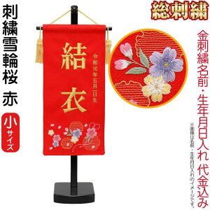 l` ЂȐl`  O ^yXg[ ~ hJ֍ ԁijt O{N  y2026NxVz h073-fz-3610-30-007