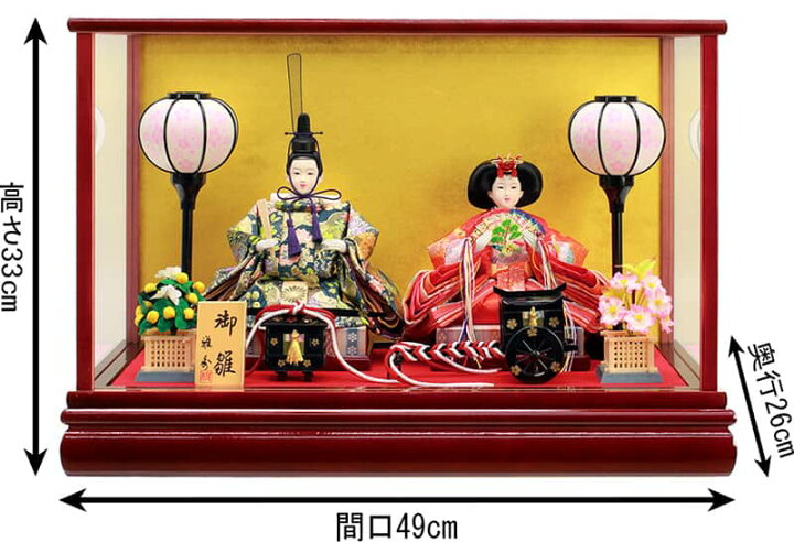 楽天市場】雛人形 ひな人形 雛 ケース飾り 親王飾り 雅秀作 御雛 小三 