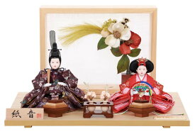 雛人形 コンパクト ひな人形 平飾り 親王飾り 恵翠作 紙音 小芥子親王 檜 【2026年度新作】 h083-fz-4m11-hh-190