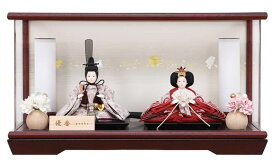 雛人形 コンパクト ひな人形 ケース飾り 親王飾り 平安優香作 京十四番親王 花梨 アクリルケース 【2026年度新作】 h083-fz-3300-71-022