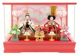 【楽天スーパーSALE★半額+P最大14倍】雛人形 コンパクト ひな人形 ケース飾り 親王飾り 藤翁作 愛里 小三五親王 桃 極上刺繍仕立 アクリルケース オルゴール付 【2026年度新作】 h083-fn-203-255