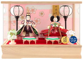 雛人形 コンパクト ひな人形 ケース飾り 親王飾り 藤翁作 姫華 豆親王 白 金襴仕立 アクリルケース 【2026年度新作】 h083-fn-243-233