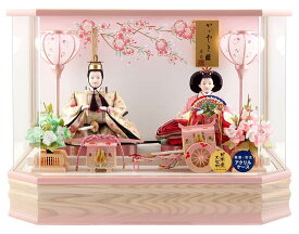 雛人形 ひな人形 ケース飾り 親王飾り 藤翁作 結芽 三五親王 金襴仕立 六角アクリルケース 【2026年度新作】 h083-fn-263-220