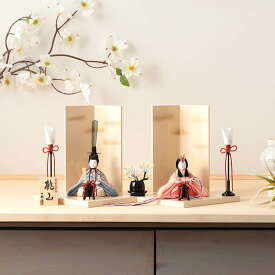 雛人形 コンパクト 一秀 ひな人形 木目込人形飾り 平飾り 親王飾り 木村一秀作 桃山雛 加賀友禅 2号 【2026年度新作】 h083-ih-017-6