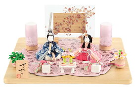 雛人形 コンパクト 一秀 ひな人形 木目込人形飾り 平飾り 親王飾り 木村一秀作 さくらさくら 2号 コードレス雪洞付 【2026年度新作】 h063-ic-118
