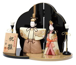 ���l�` �R���p�N�g ��G �ЂȐl�` �ؖڍ��l�`���� ������ �e������ ���� �ؑ���G�� �j�� �_�� �ؑ� 0�� ��Óh �y2026�N�x�V��z h083-ig-009-8