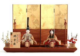 雛人形 コンパクト 一秀 ひな人形 木目込人形飾り 平飾り 親王飾り 木村一秀作 瑞雲雛 正絹 伝統的工芸品 【2026年度新作】 h083-ih-078