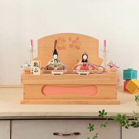 雛人形 コンパクト 一秀 ひな人形 木目込人形飾り 収納飾り 親王飾り 木村一秀作 桃山雛 1号 桐箱 【2026年度新作】 h083-ih-012-7