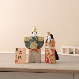 雛人形 コンパクト 幸一光 ひな人形 木目込人形飾り 親王飾り 立雛 人形単品 宝珠 (ほうじゅ) 正絹 伝統的工芸品 【2027年度新作】 h083-koi-4181