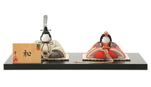雛人形 幸一光 コンパクト ひな人形 雛 木目込人形飾り 平飾り 親王飾り 和 (なごみ) 正絹 黒塗り台 伝統的工芸品 【2026年度新作】 h073-koi-4580
