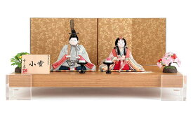 雛人形 幸一光 コンパクト ひな人形 雛 木目込人形飾り 平飾り 親王飾り 小雪 目入頭 正絹 屏風E アクリル足付飾台 【2026年度新作】 h073-koi-432e